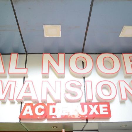 Al Noor Mansion Hotel Chennai Luaran gambar