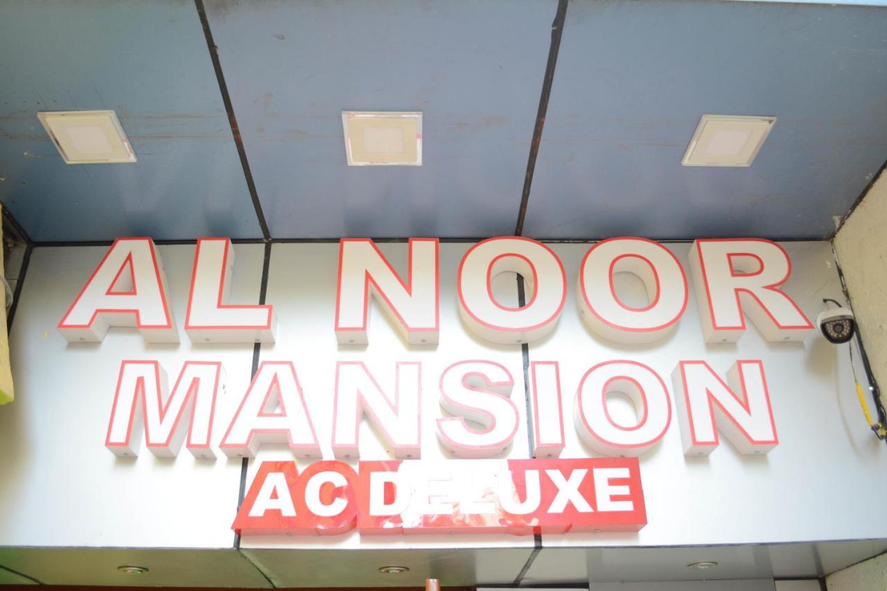 Al Noor Mansion Hotel Chennai Luaran gambar